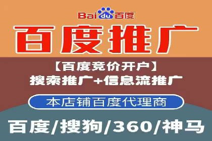 解析推广信息流的投放策略与市场趋势