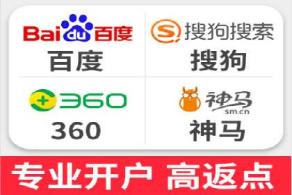 SEM竞价开户成功要素：案例剖析